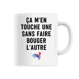 Mug Ça m'en touche une sans faire bouger l'autre 