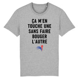 T-Shirt Homme Ça m'en touche une sans faire bouger l'autre 